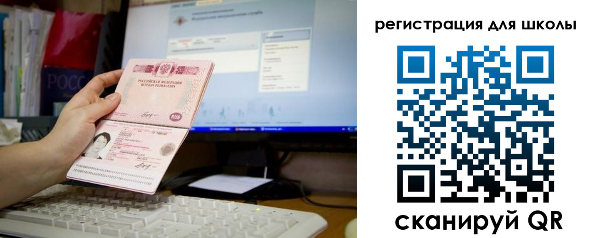 прописка регистрация в Знаменске